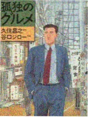 JPX日经400支线轨道示意图